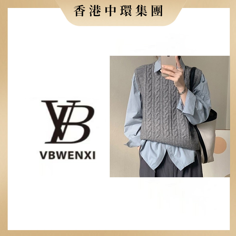 【中環集團】3603麻花慵懒休闲温柔风针织女秋冬韩版宽松百搭外穿