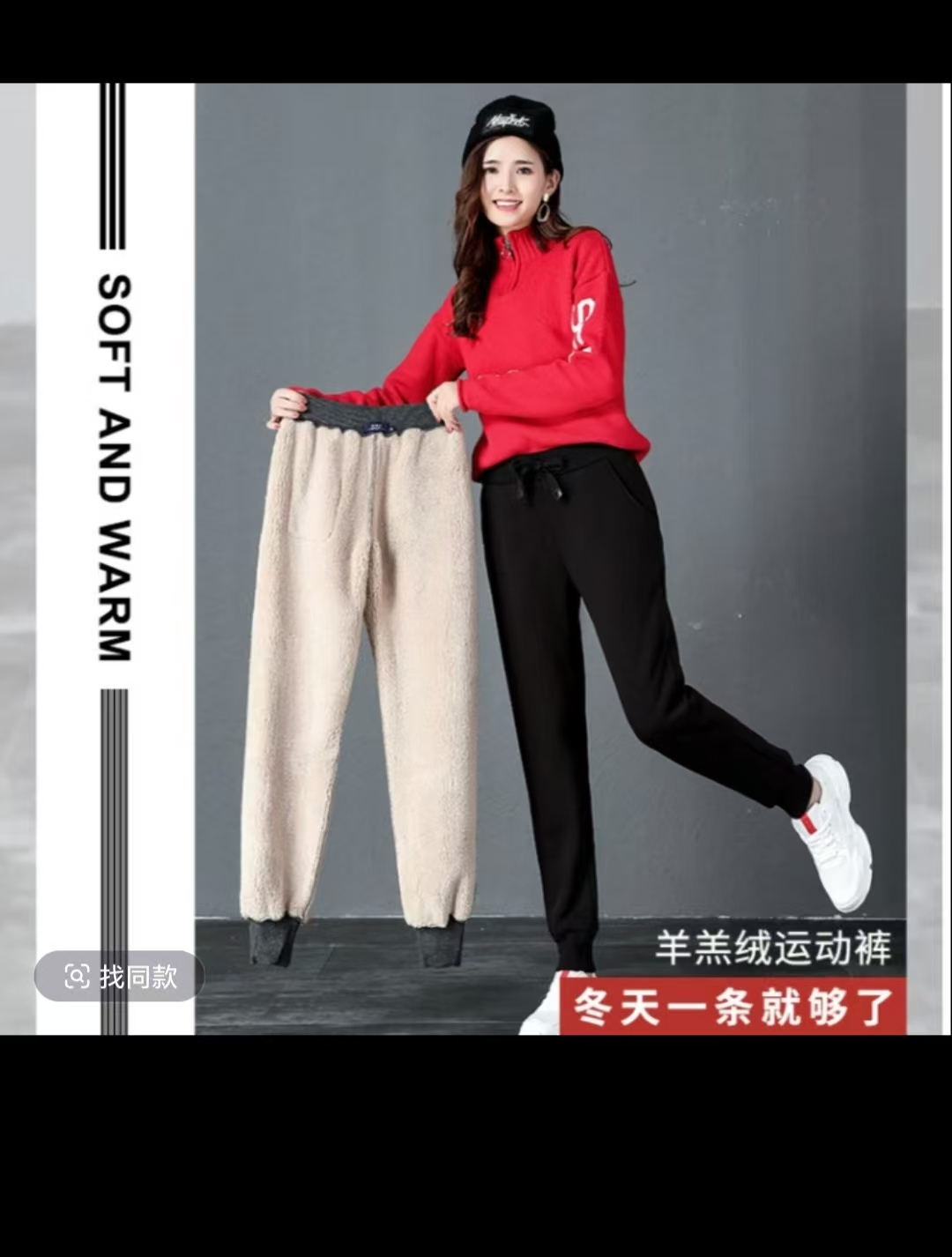 冬季加厚加绒运动裤高腰休闲裤子女款
