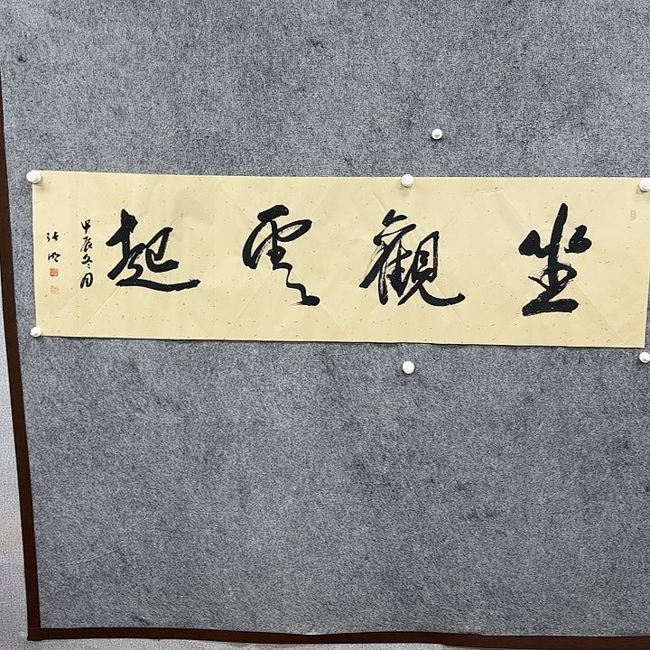 书法书法书法书法