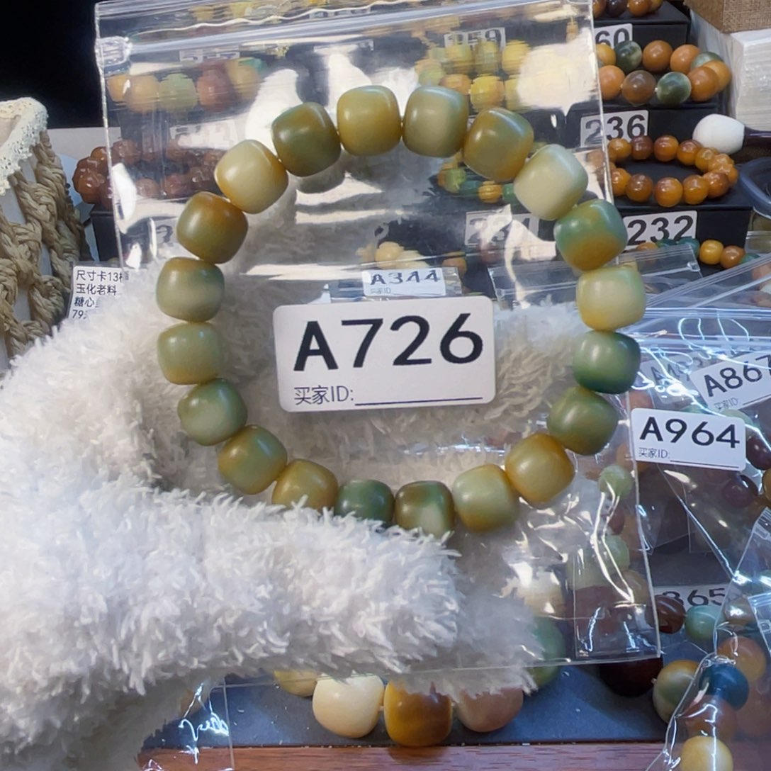 菩提根/象牙果手串