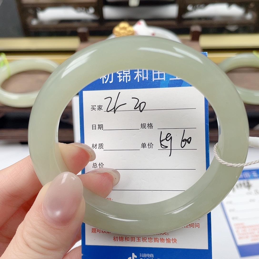 未镶嵌手镯和田玉