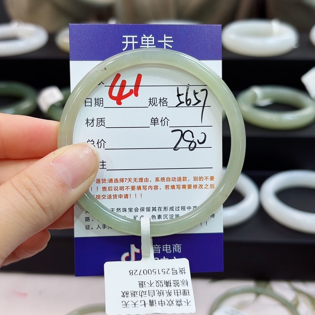 未镶嵌手镯和田玉