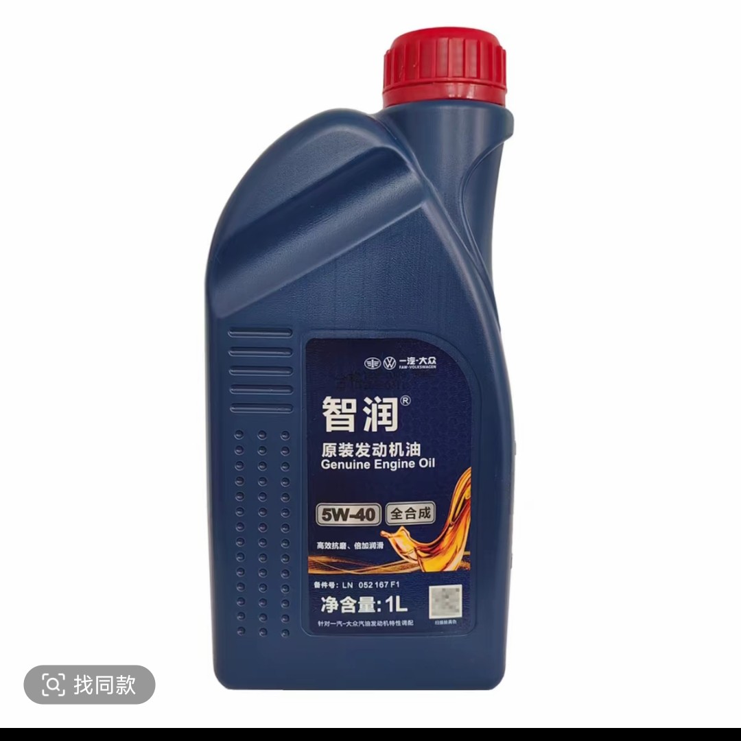 原厂全合成发动机汽机油SAE5W - 40四季通用