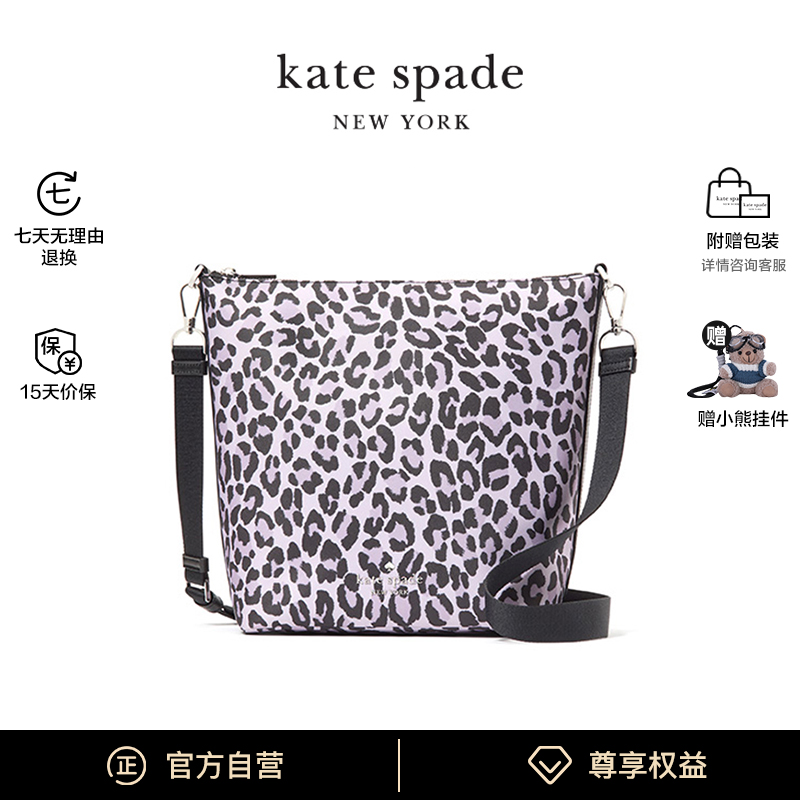 Kate spade/凯特丝蓓ks 单肩斜挎包手提包黑色拼色