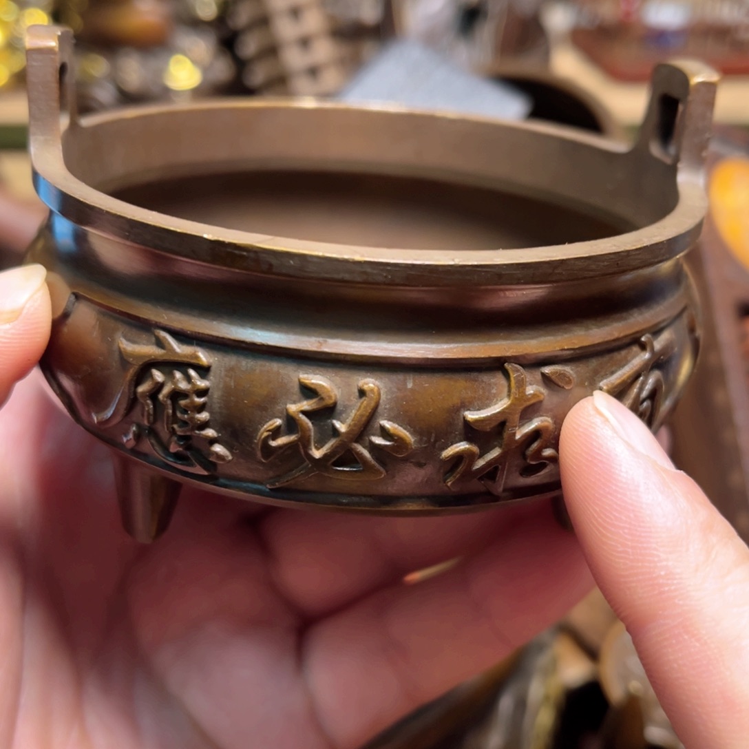 铜器摆件手把件便宜漏