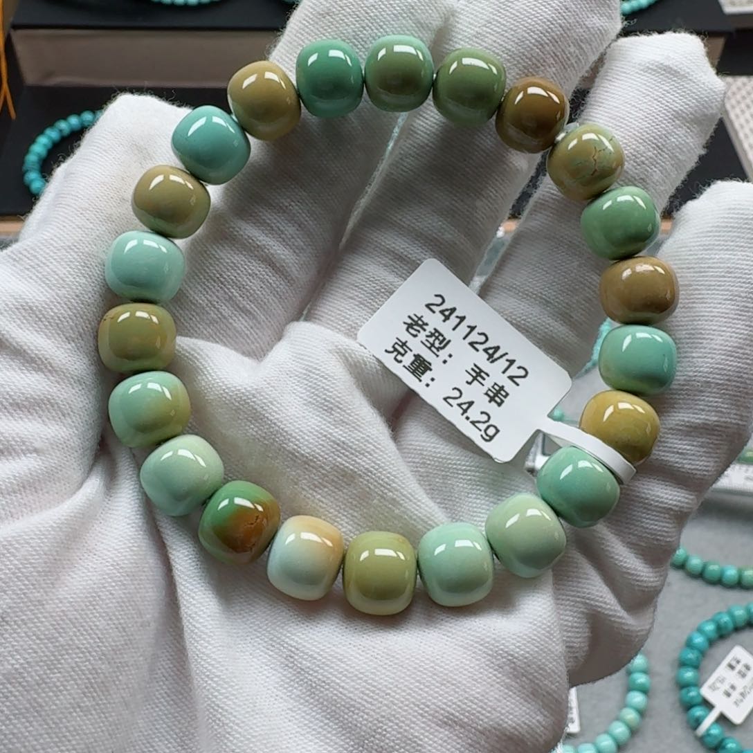 绿松石挂件未镶嵌