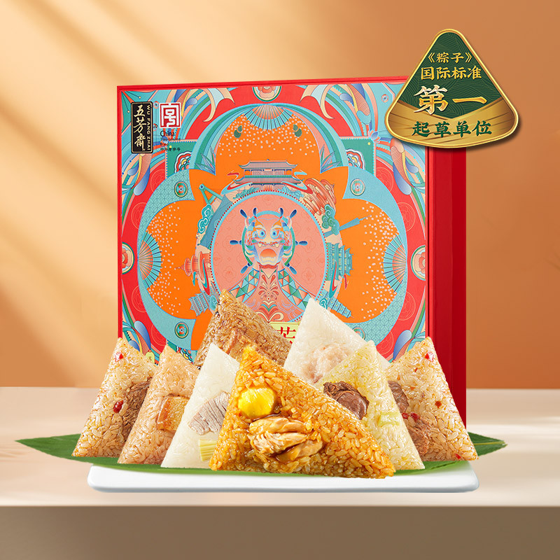 五芳斋粽子礼盒八肴2025新款鲜肉大肉粽端午特产嘉兴官方