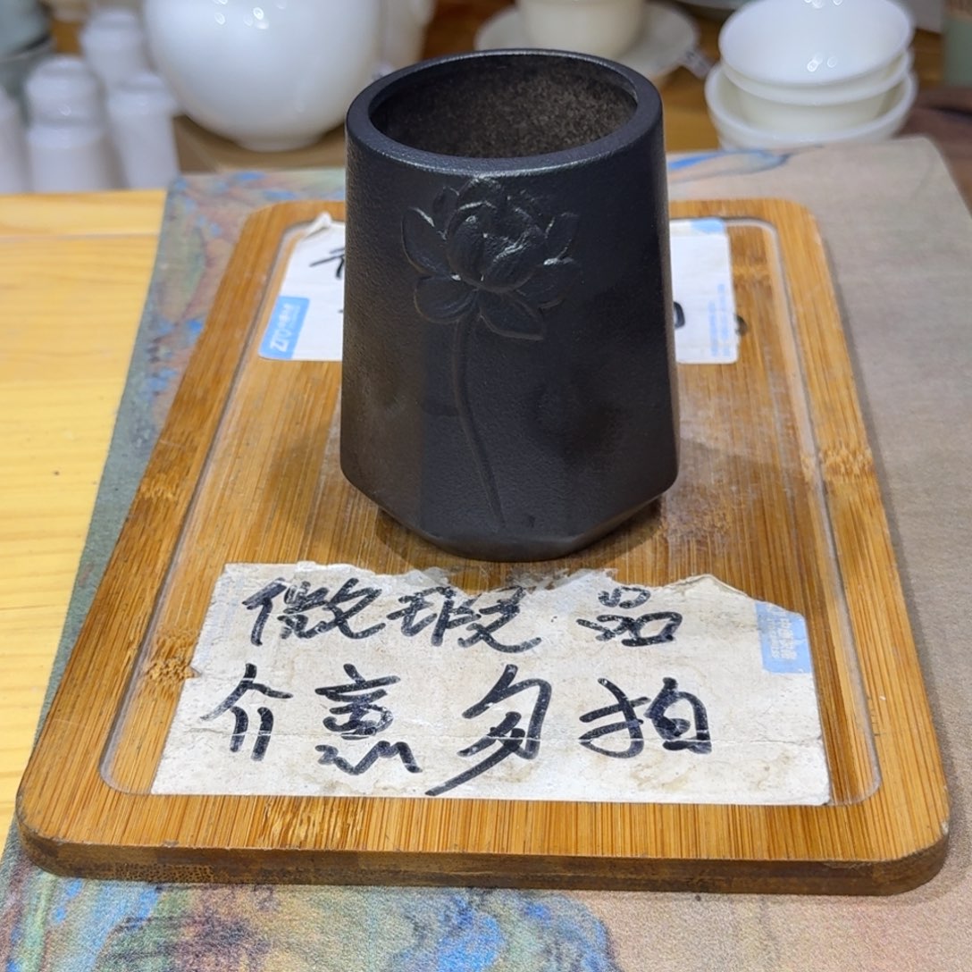 微瑕疵介意勿拍陶瓷器皿A659