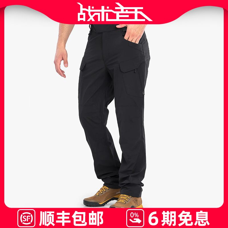 HELIKON赫利肯OTP战术裤多袋四项弹力防风快干冲锋户外软壳不加绒