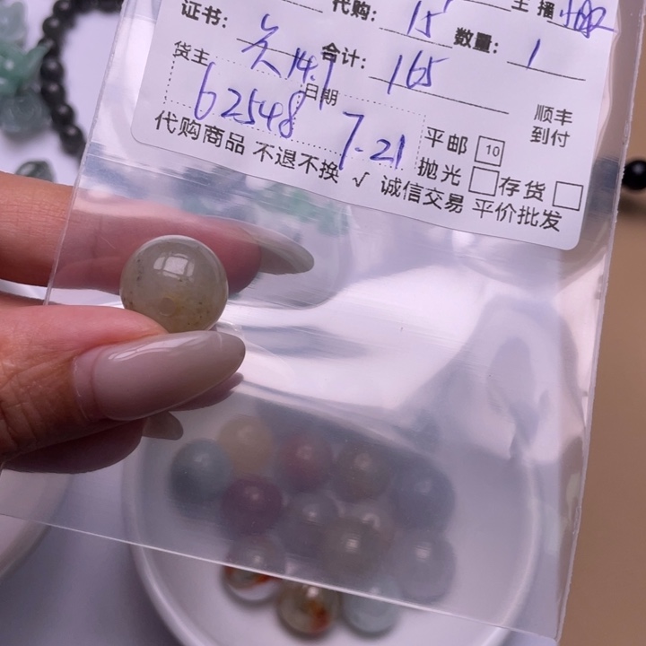 维***奶翡翠未镶嵌颈饰珠子