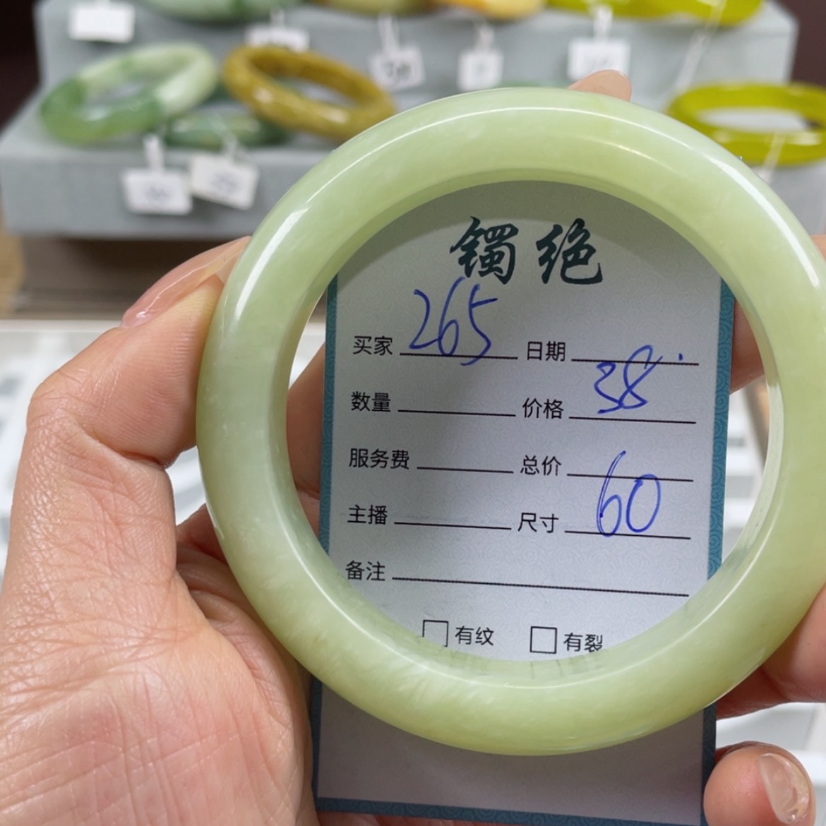 【闪购商品】蛇纹石玉手镯未镶嵌