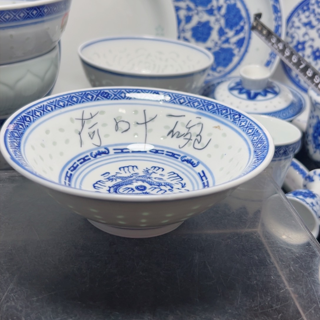 碗青花玲珑荷叶碗