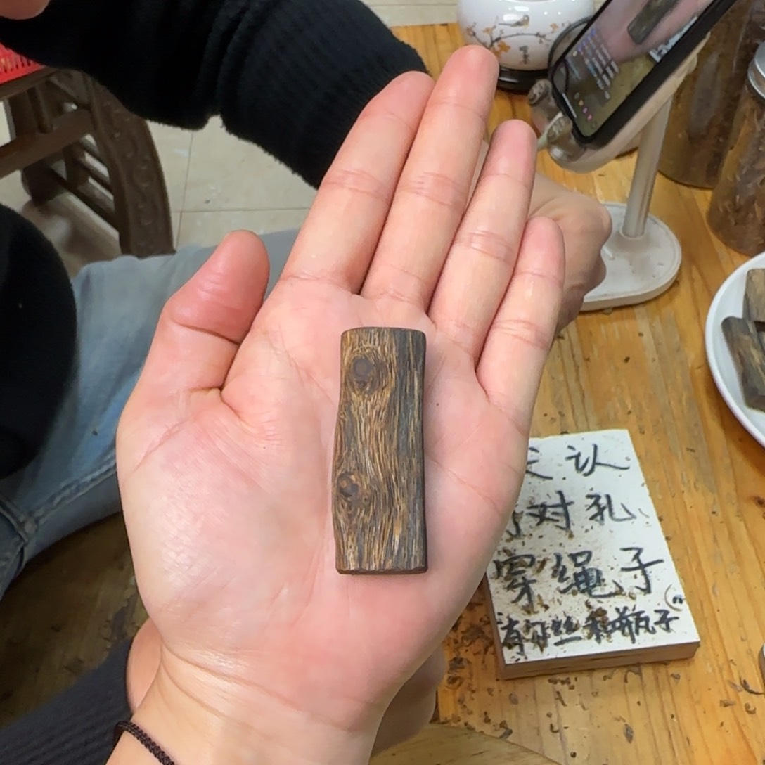 沉香吊坠素牌绿奇8.3克