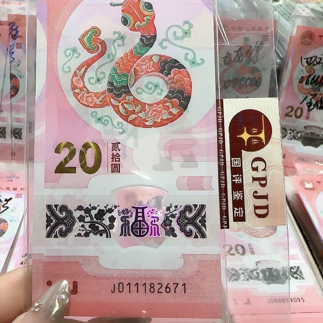 纸011182671。。。。。火箭头