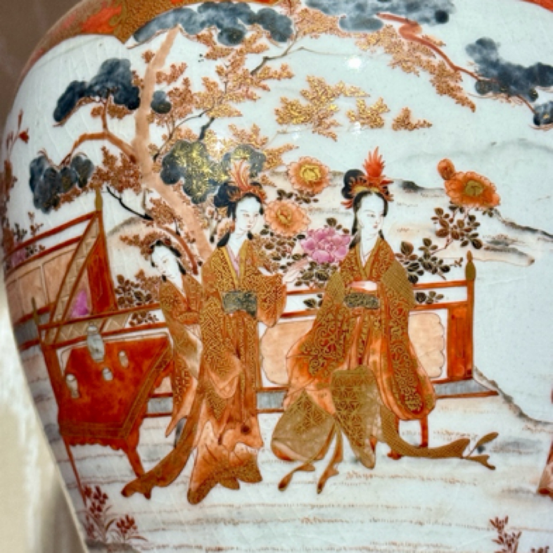 九古赤绘将军罐全品