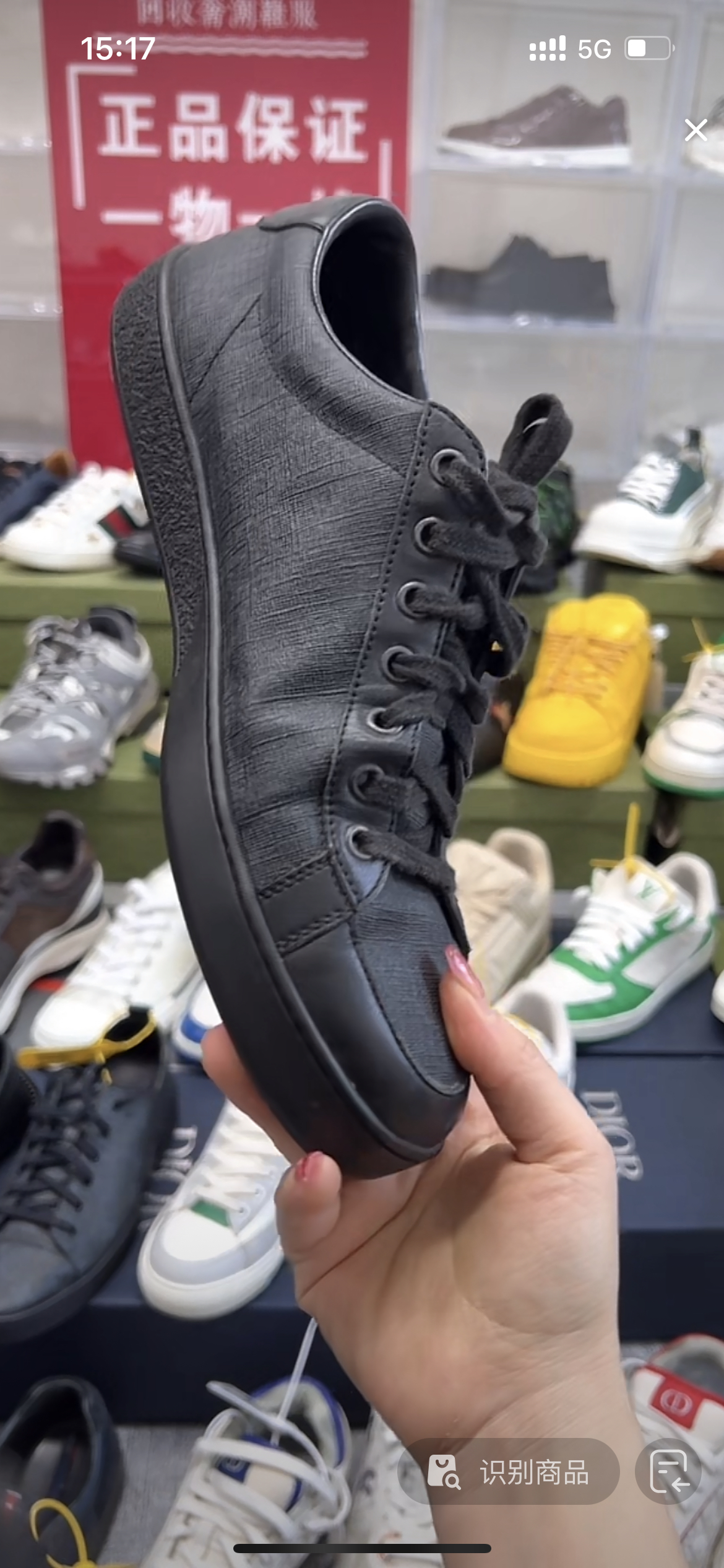 95新 GUCCI/古驰 板鞋休闲鞋