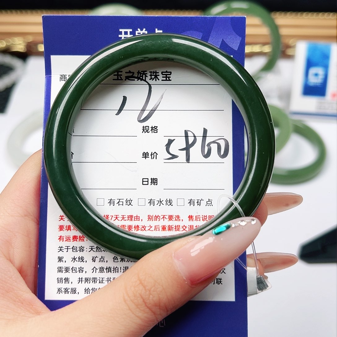 未镶嵌手镯和田玉