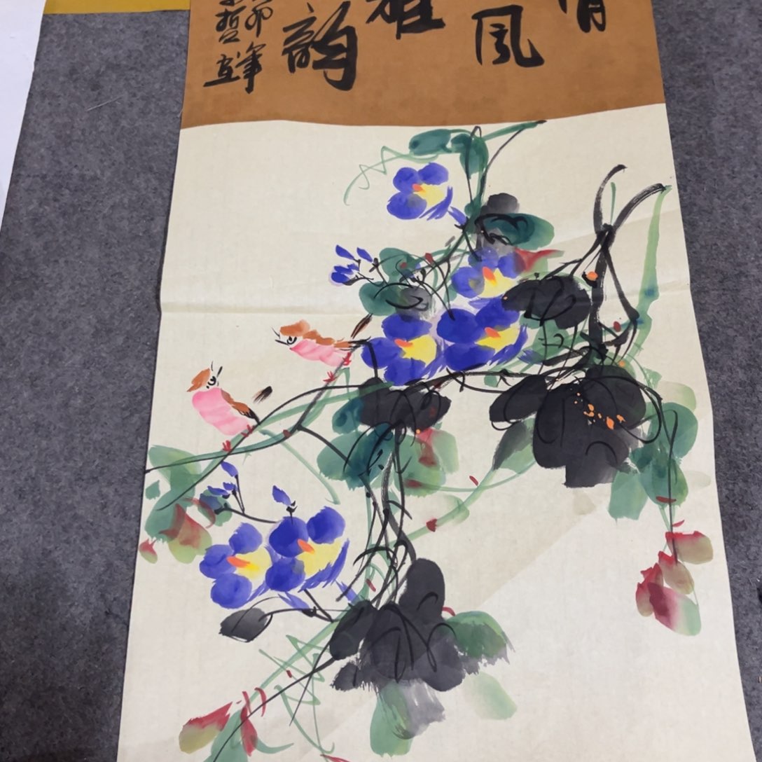 国画绘画作品书法作品书法绘画