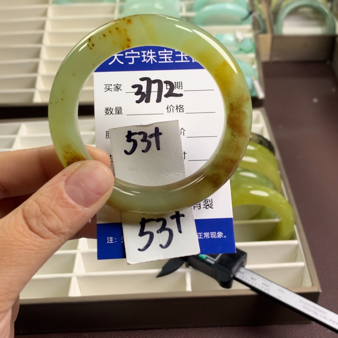 蛇纹石玉未镶嵌手镯3772
