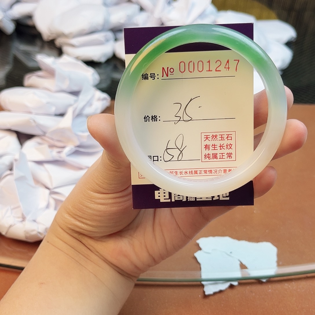 玛瑙/玉髓手镯未镶嵌1247