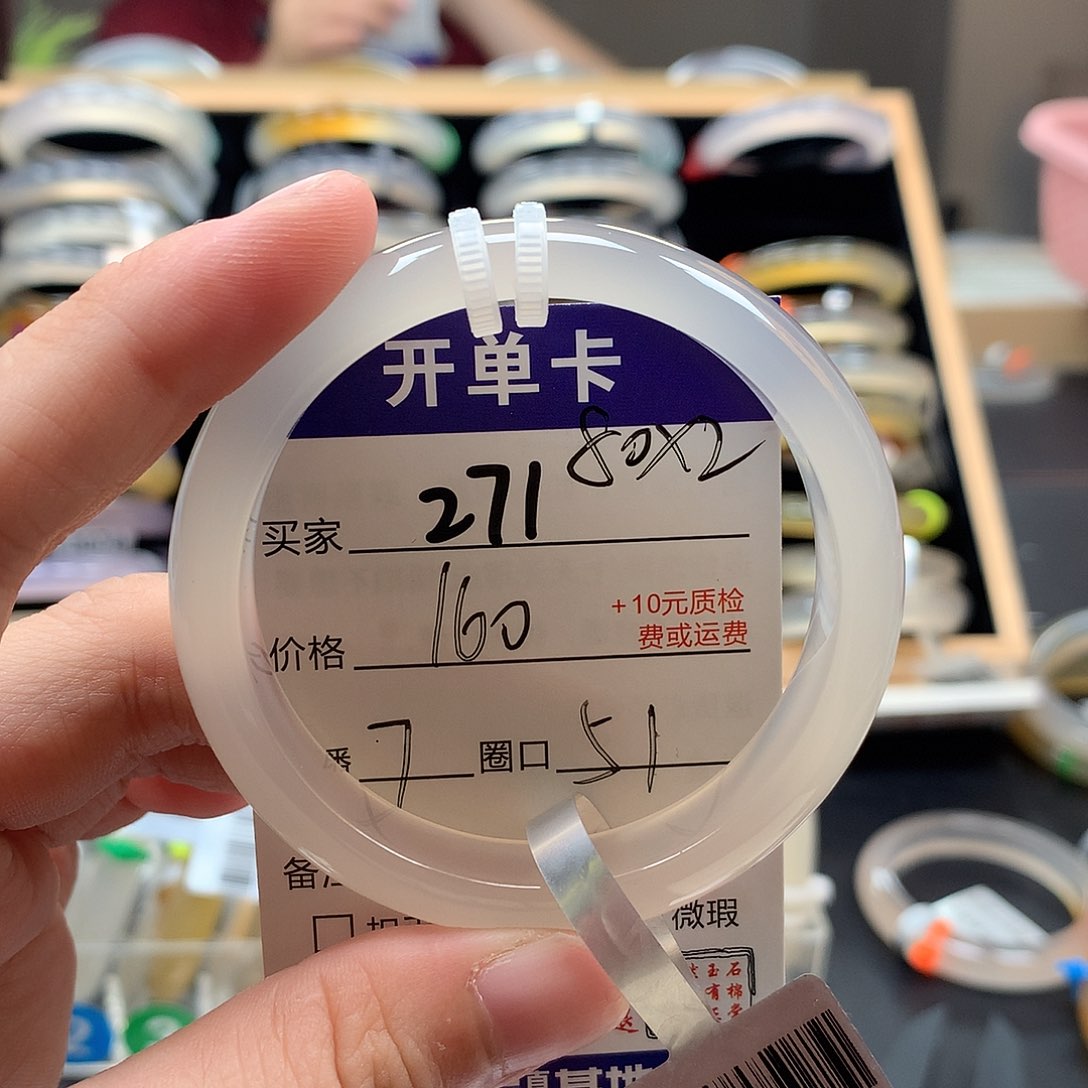 A***～玛瑙/玉髓手镯未镶嵌