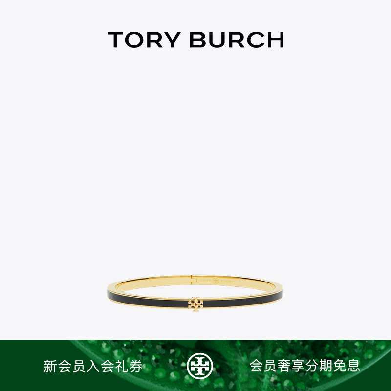 TORY BURCH 汤丽柏琦 KIRA 双T LOGO珐琅手镯 152856