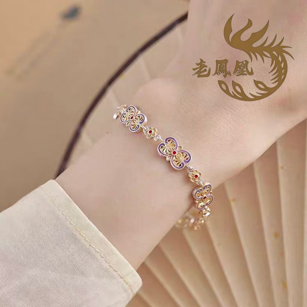 74号-紫丁香999.9 手链