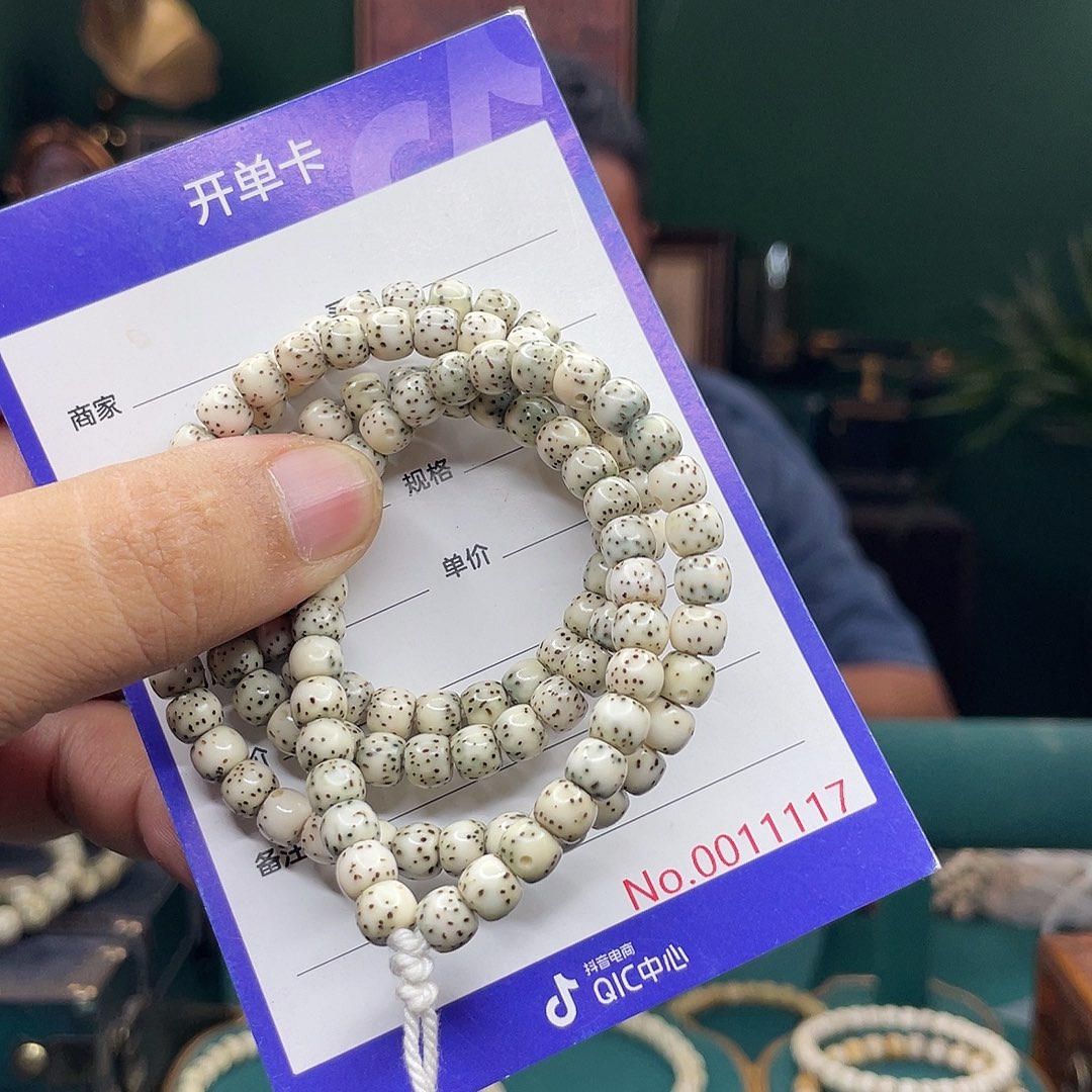 吊坠星月菩提星月