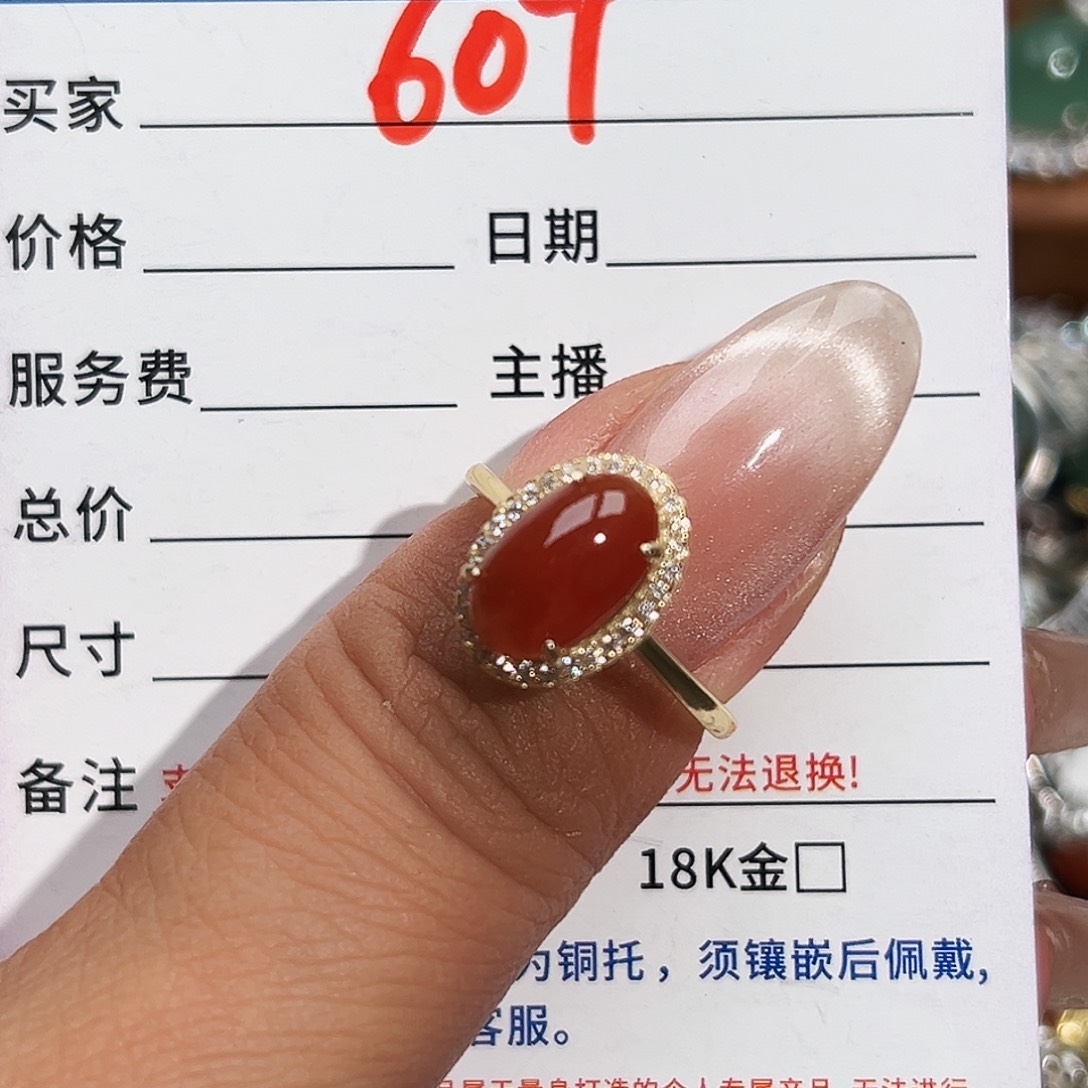 芋****翡翠银S925镶嵌戒指