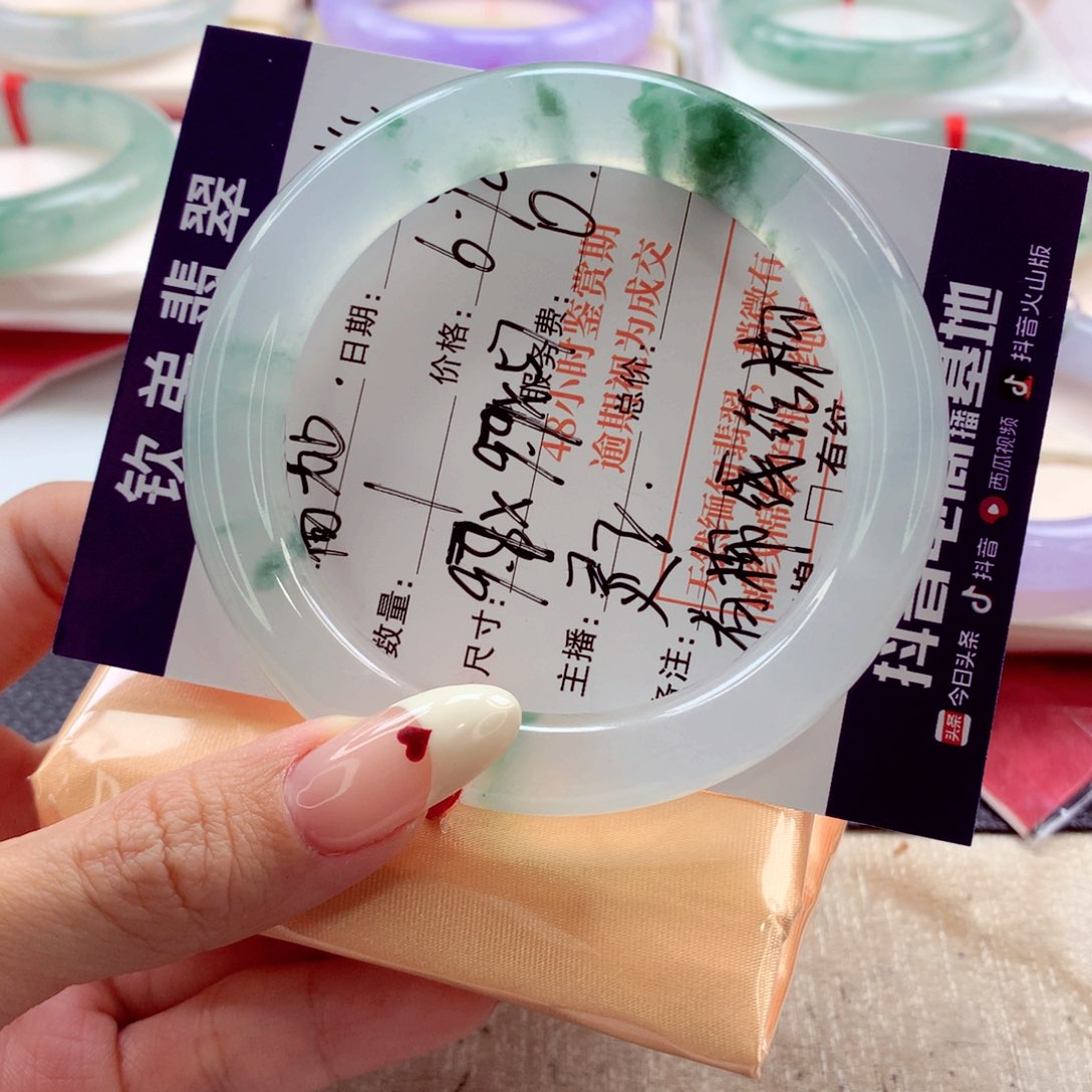 翡翠手镯未镶嵌番****柿5 7 中六品质 实物绝美 灵