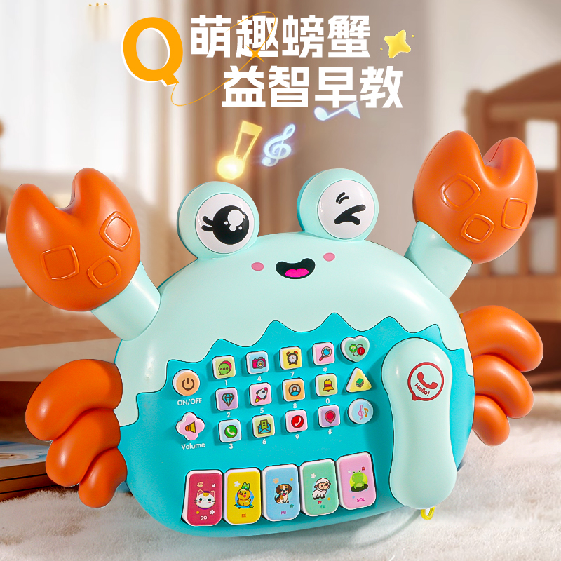 童喆螃蟹故事早教机宝宝0到3岁儿歌播放器儿童多功能早教唱歌音乐