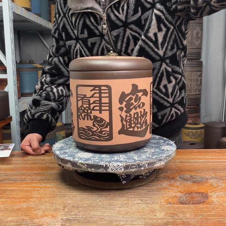 紫砂茶叶罐茶叶罐