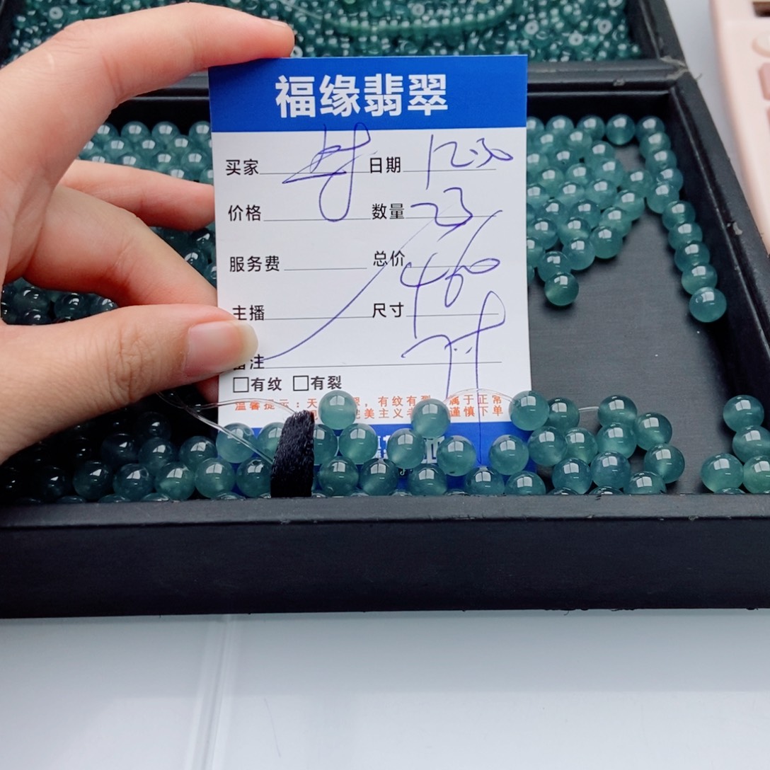 翡翠未镶嵌手链多样性散珠23颗