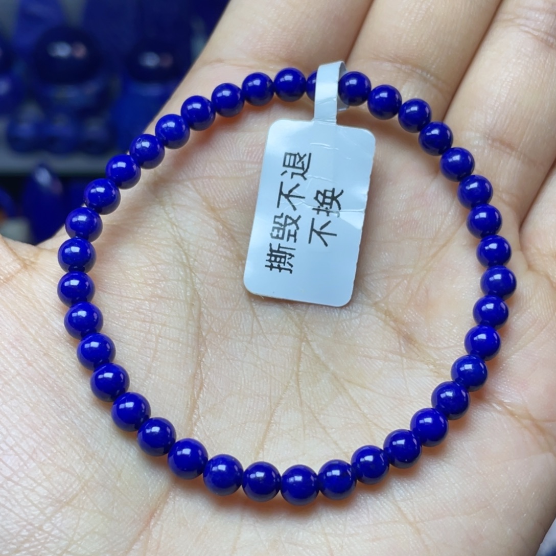 青金石未镶嵌4mm手串