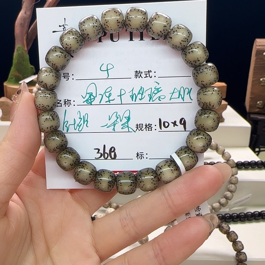 星月菩提手串星月菩提