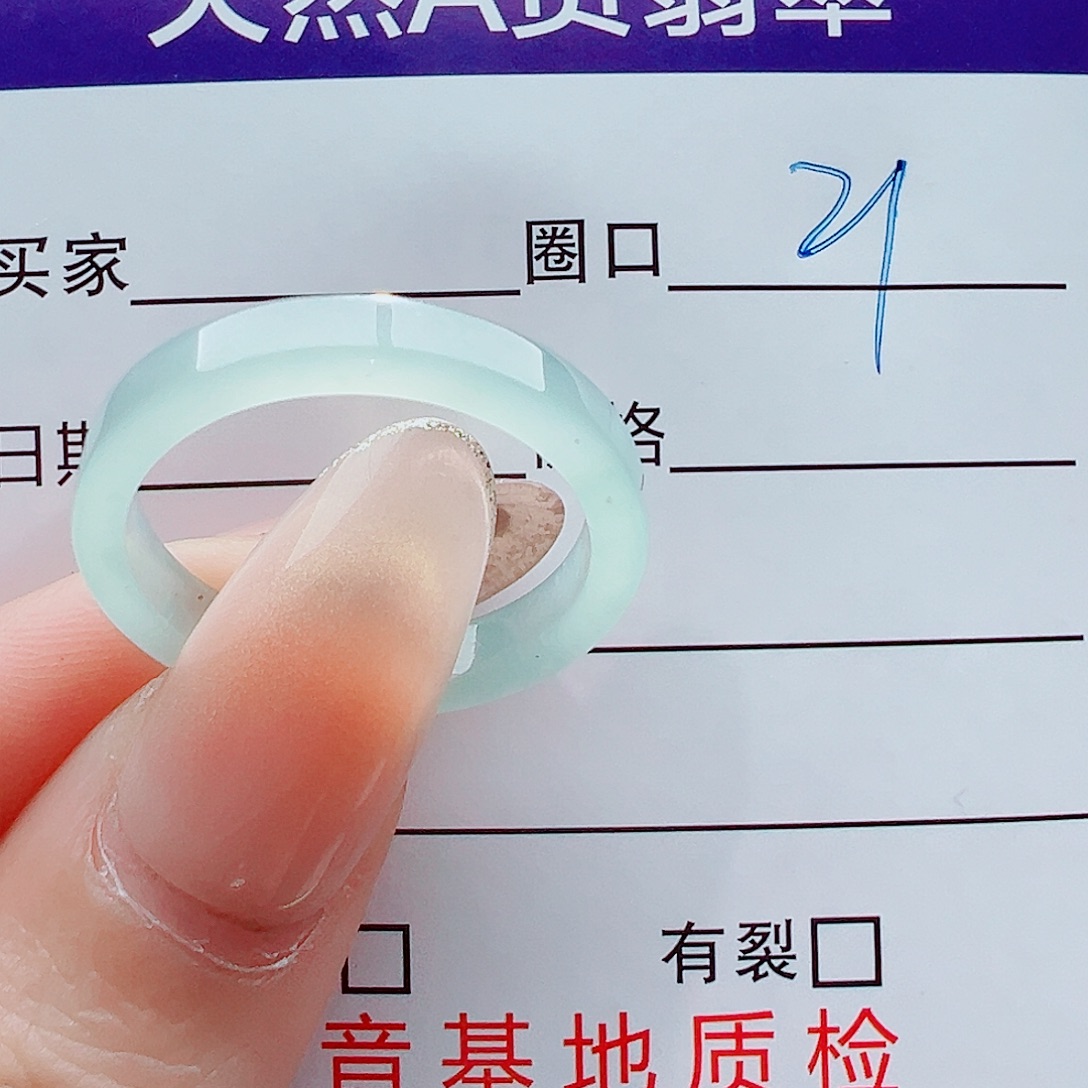 普***鸟翡翠未镶嵌戒指戒圈