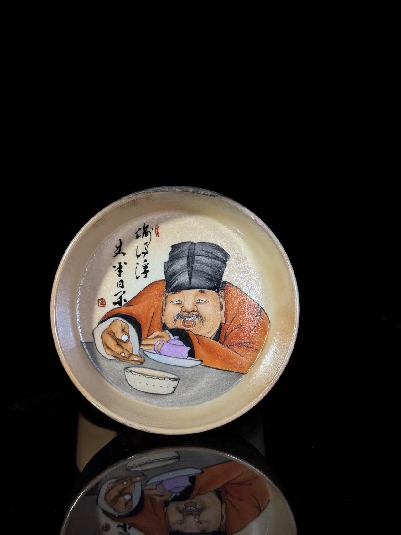 復见预售财神请您喝茶柴烧普洱杯5184