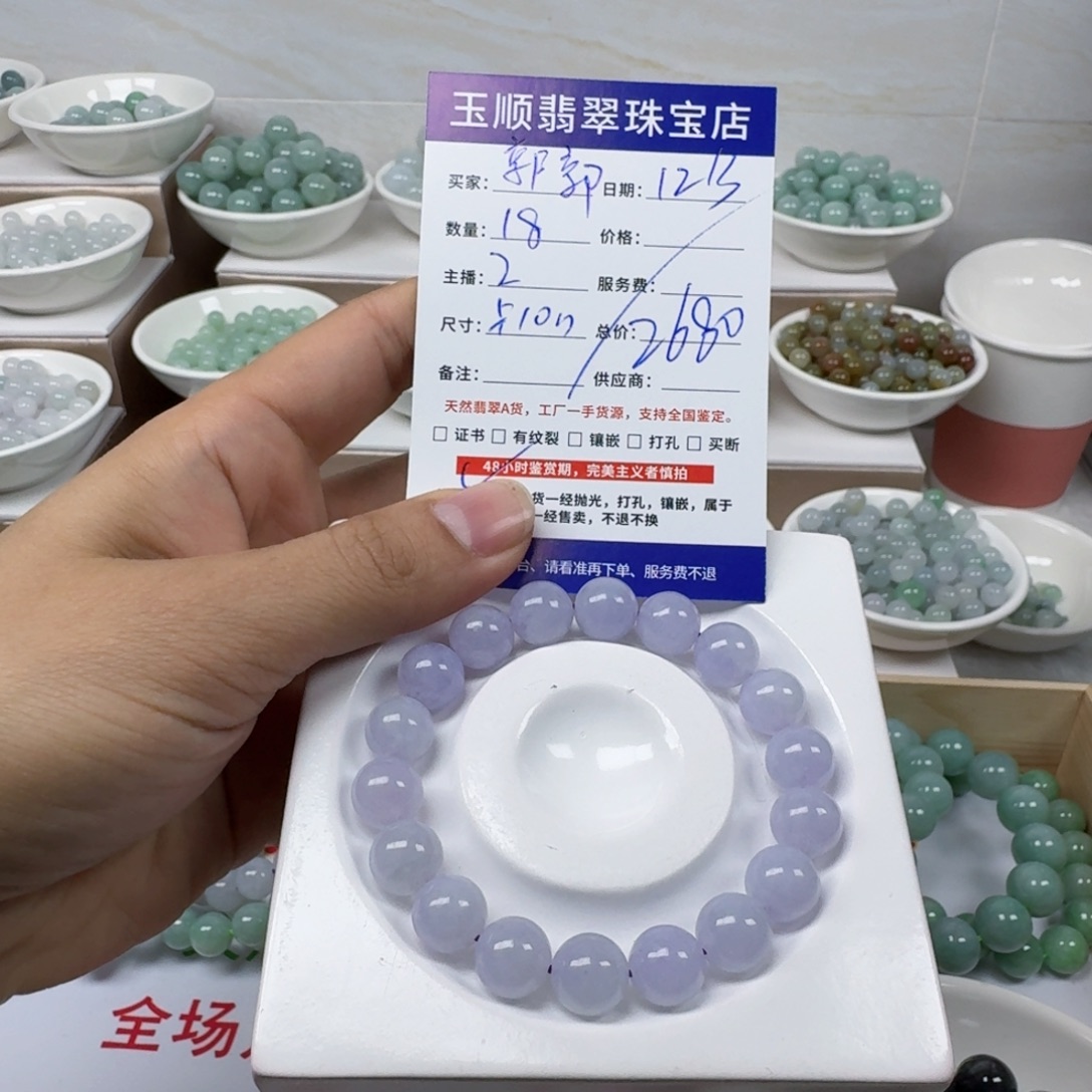 翡翠未镶嵌手链缅甸翡翠A货卡10mm