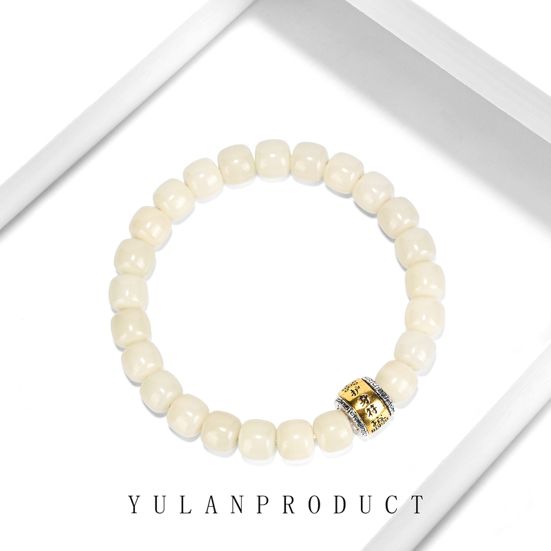 钰澜文玩陈化菩提根8*7mm+守护珠搭配款精工百搭