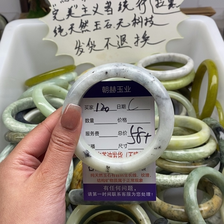 蛇纹石玉手镯未镶嵌