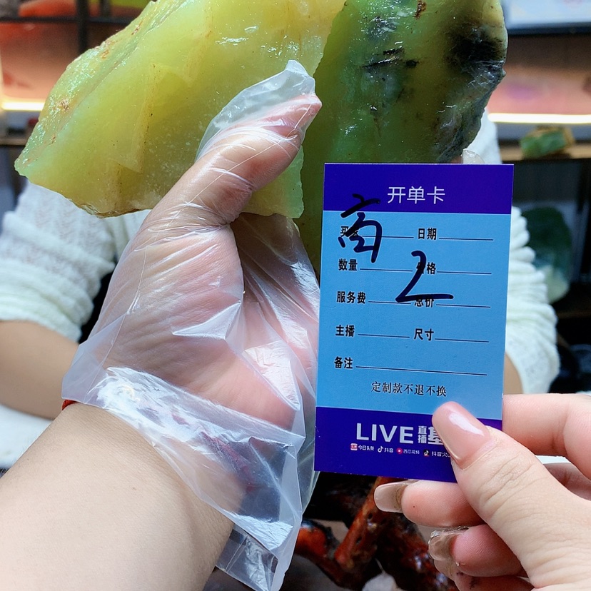 【闪购商品】未镶嵌蛇纹石玉原石