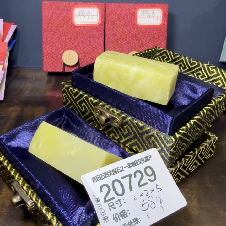 青田石12.12青田石雕厂家直销