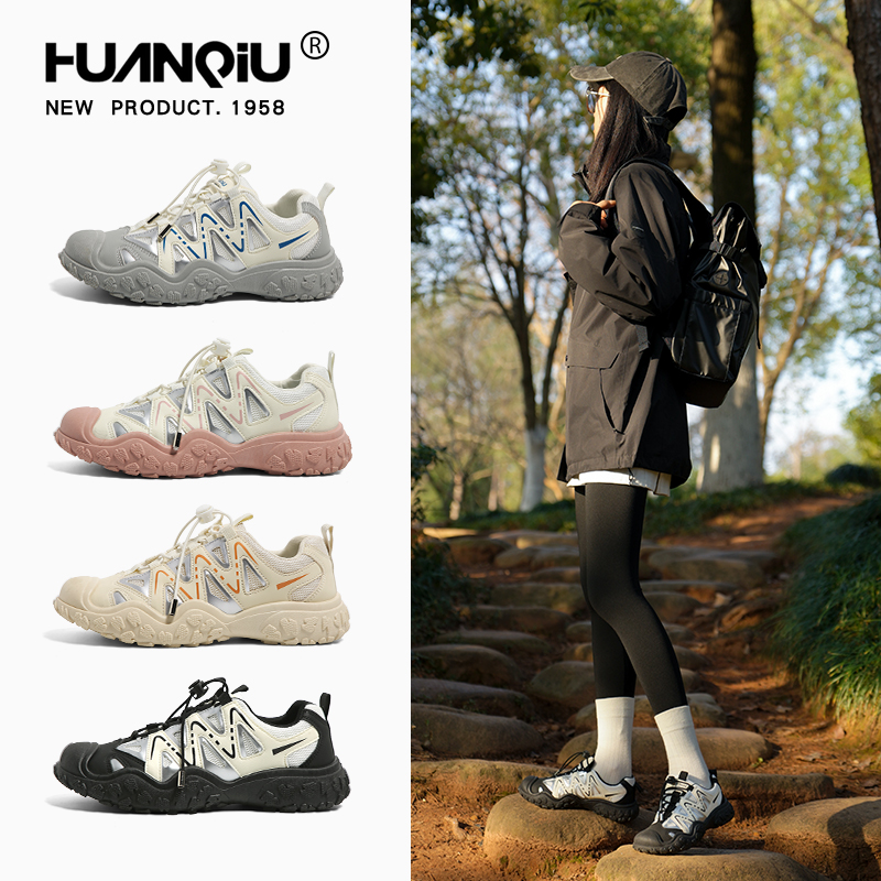 环球厚底丑萌鞋女鞋2025春季新款户外防滑爬山登山鞋徒步运动鞋子