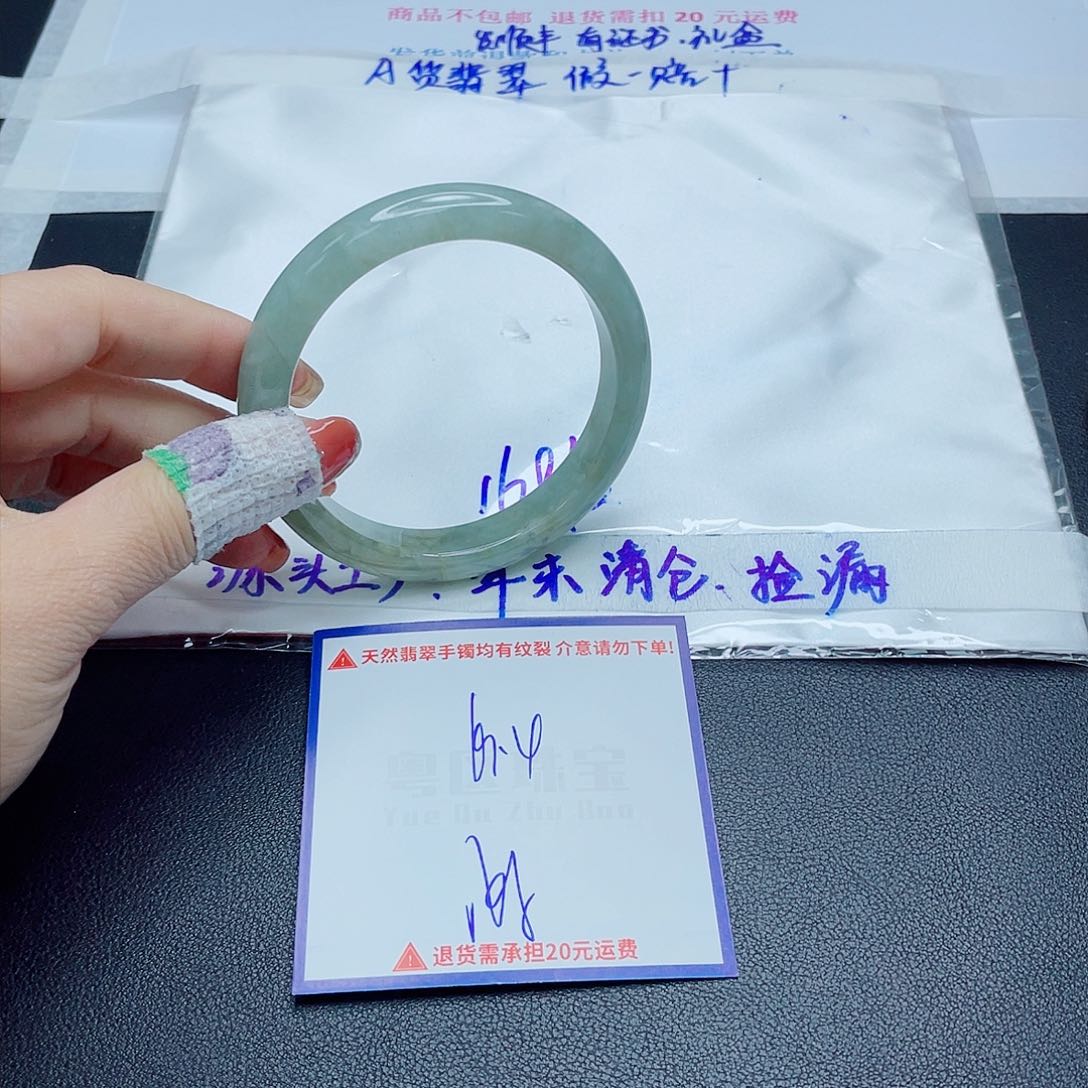 翡翠手镯未镶嵌翡翠