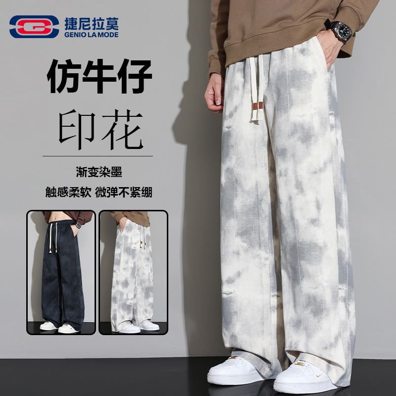【敖瑞鹏代言】仿牛仔印花染墨休闲裤男士秋款户外美式复古直筒裤子