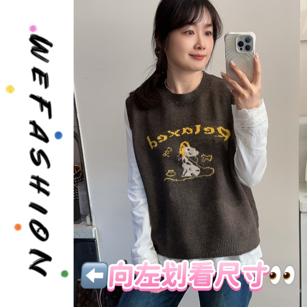 【WE】韩系字母小狗提花针织马甲套装