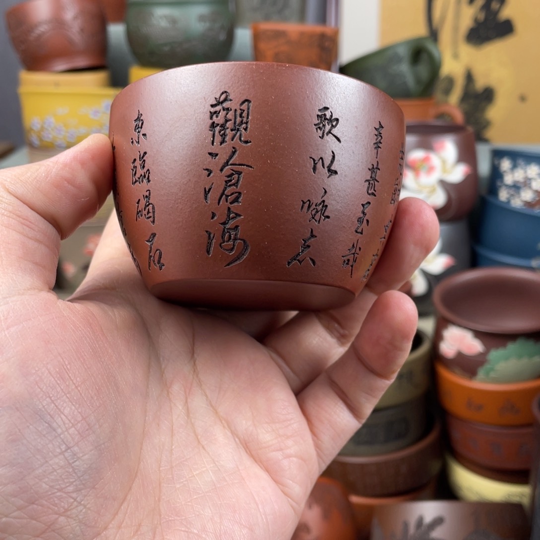 紫砂茶杯紫砂茶杯