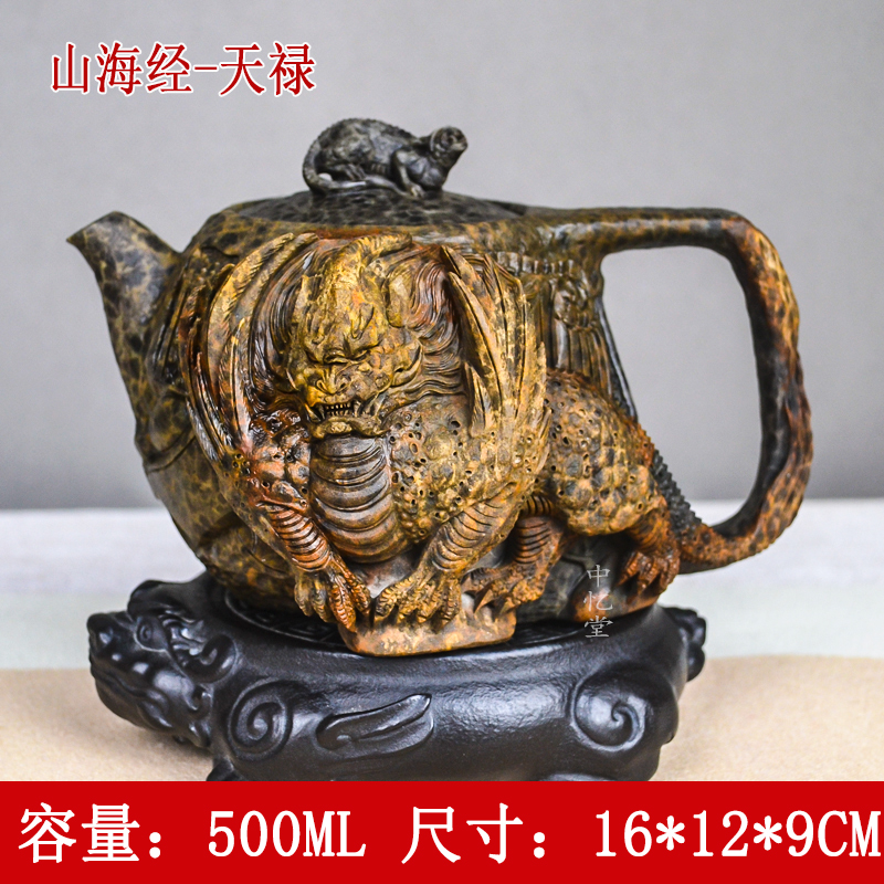 【山海经-天禄】柯荣盛天然冰碛岩石茶壶功夫茶具泡茶壶家用黄豹纹