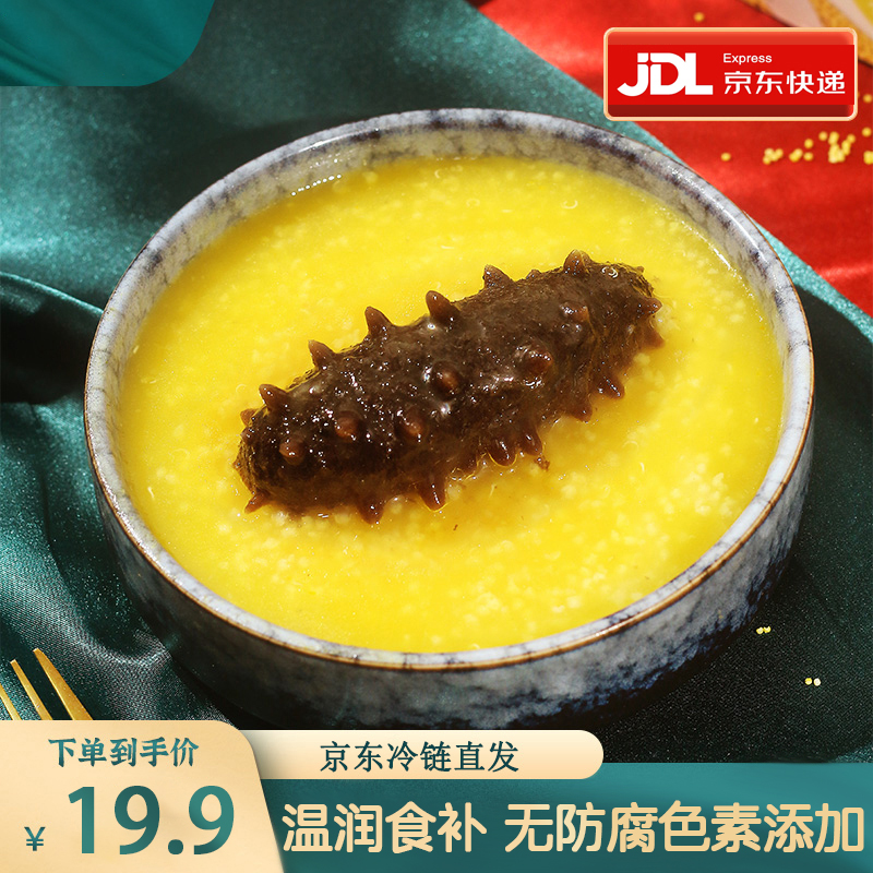 小米海参粥一盒