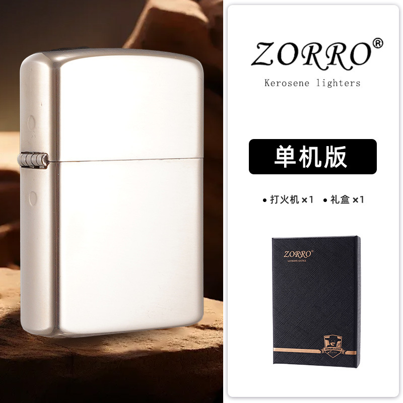 ZORRO佐罗煤油打火机【复仇者联盟动漫主题】私人定制创意男友礼物